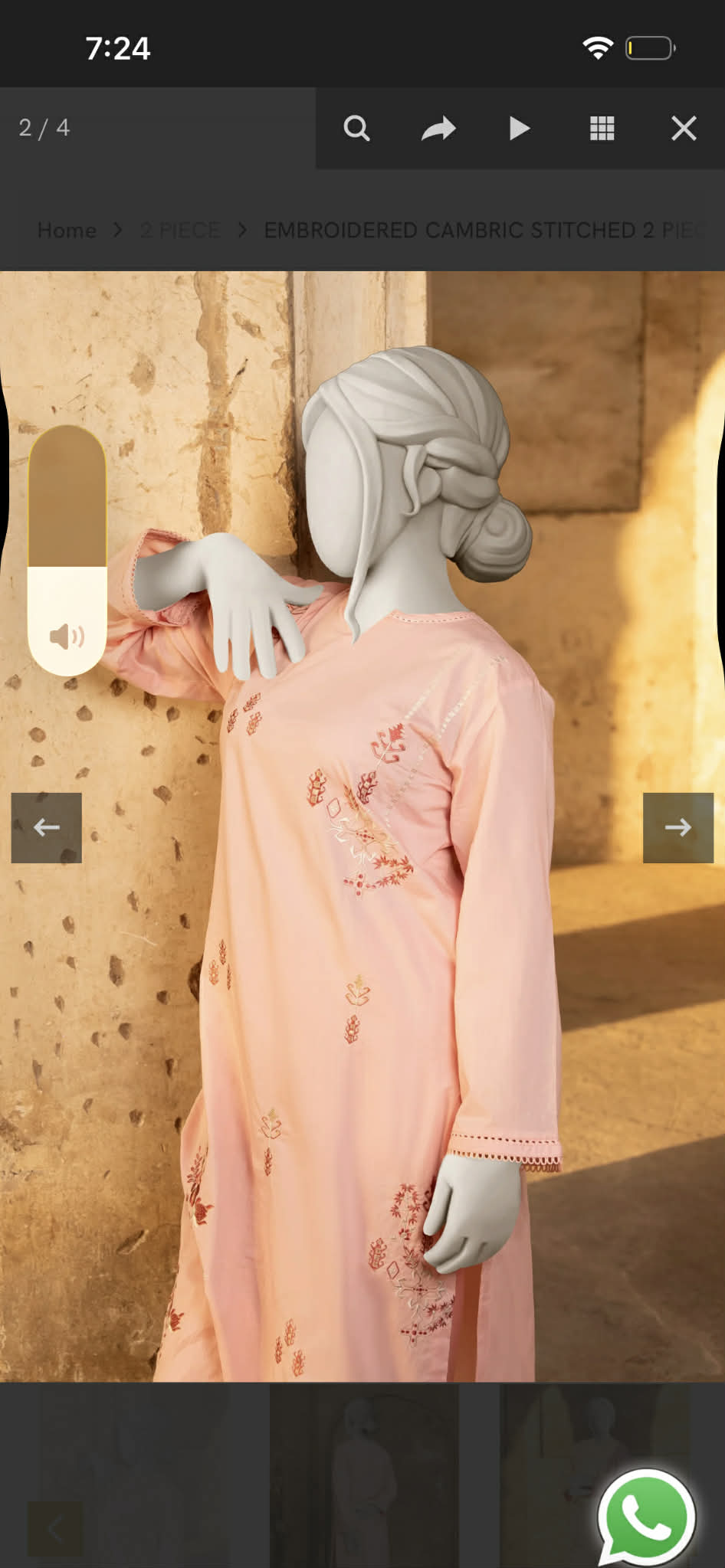 MTJ 02 PC STITCH SUIT / PEACH